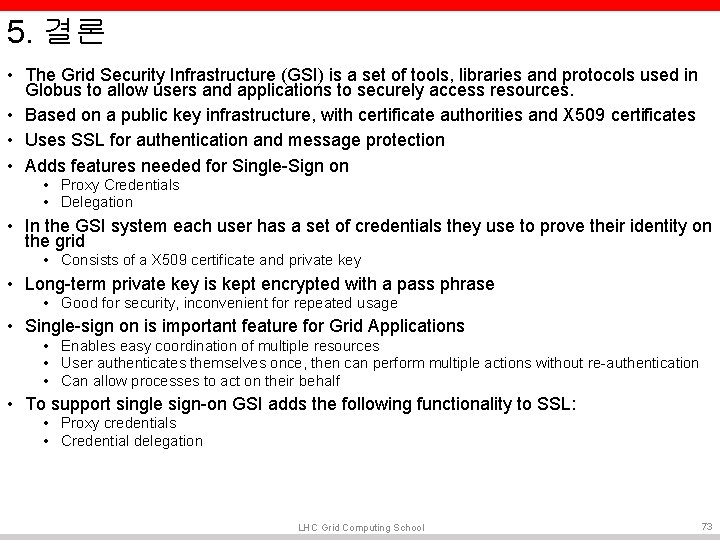 5. 결론 • The Grid Security Infrastructure (GSI) is a set of tools, libraries 5. 결론 • The Grid Security Infrastructure (GSI) is a set of tools, libraries