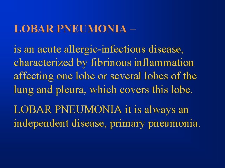 LOBAR PNEUMONIA – is an acute allergic-infectious disease, characterized by fibrinous inflammation affecting one