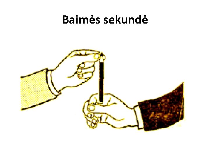 Baimės sekundė 