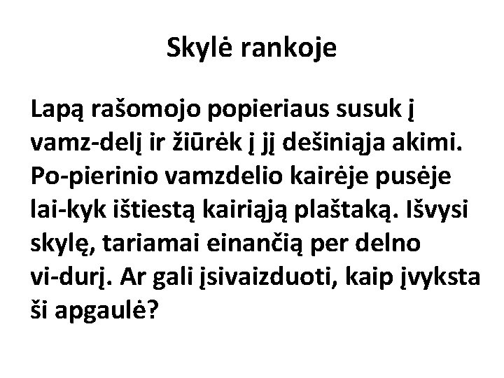 Skylė rankoje Lapą rašomojo popieriaus susuk į vamz delį ir žiūrėk į jį dešiniąja