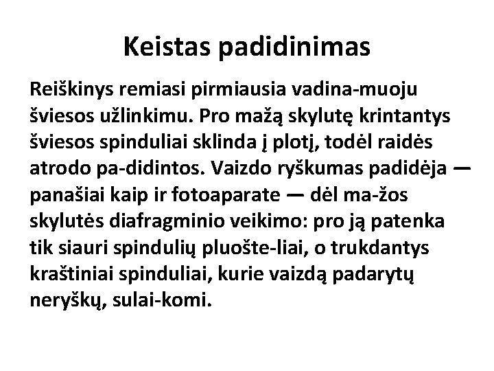 Keistas padidinimas Reiškinys remiasi pirmiausia vadina muoju šviesos užlinkimu. Pro mažą skylutę krintantys šviesos