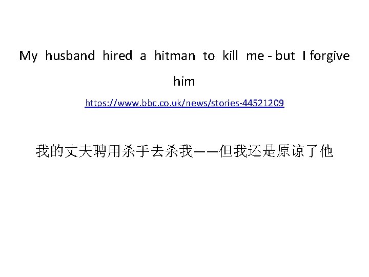 My husband hired a hitman to kill me - but I forgive him https: