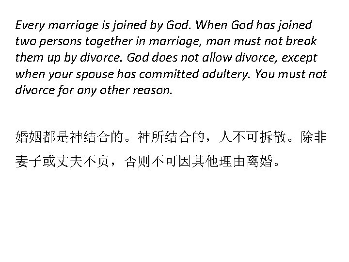 Every marriage is joined by God. When God has joined two persons together in