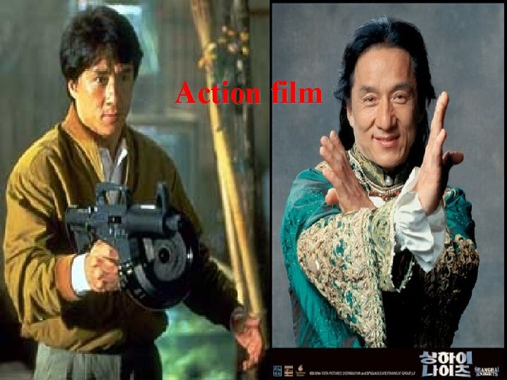 Action film 