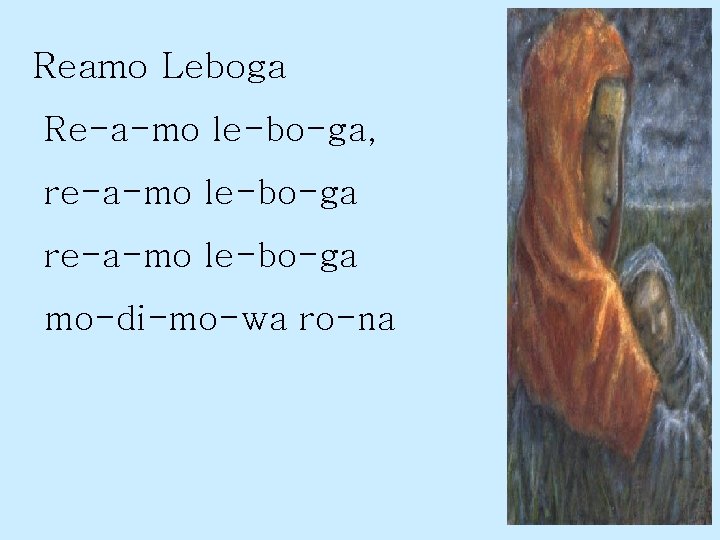 Reamo Leboga Re-a-mo le-bo-ga, re-a-mo le-bo-ga mo-di-mo-wa ro-na 