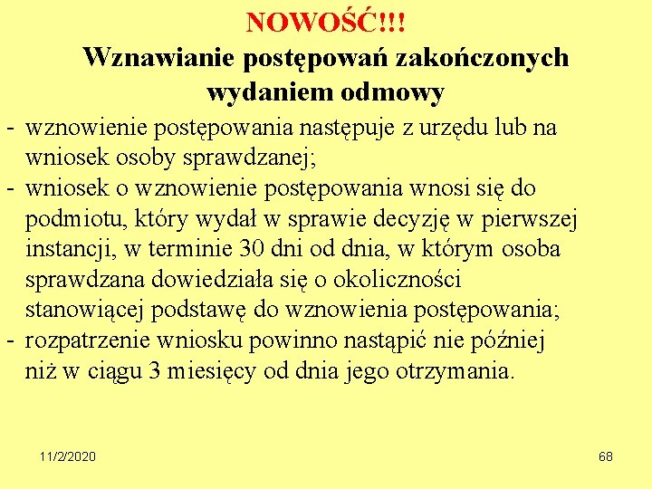 NOWOŚĆ!!! Wznawianie postępowań zakończonych wydaniem odmowy - wznowienie postępowania następuje z urzędu lub na