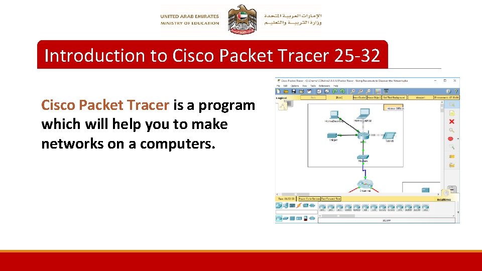 Introduction to Cisco Packet Tracer 25 -32 Cisco Packet Tracer is a program which