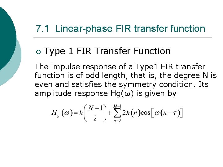 7. 1 Linear-phase FIR transfer function ¡ Type 1 FIR Transfer Function The impulse 7. 1 Linear-phase FIR transfer function ¡ Type 1 FIR Transfer Function The impulse