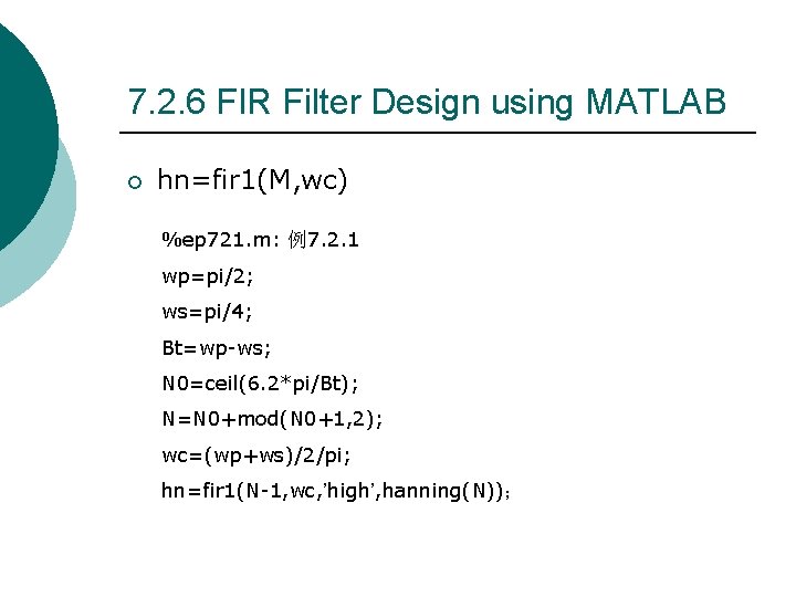 7. 2. 6 FIR Filter Design using MATLAB ¡ hn=fir 1(M, wc) %ep 721. 7. 2. 6 FIR Filter Design using MATLAB ¡ hn=fir 1(M, wc) %ep 721.