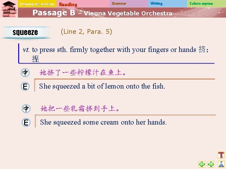 Listening and speaking Reading Passage B squeeze Grammar Writing Culture express – Vienna Vegetable