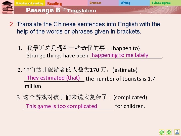 Listening and speaking Reading Passage B Grammar Writing Culture express – Translation 2. Translate