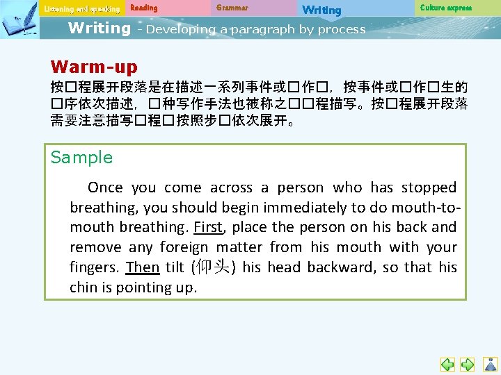 Listening and speaking Reading Writing Grammar Writing Culture express - Developing a paragraph by