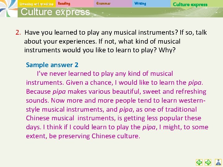 Listening and speaking Reading Culture express Grammar Writing Culture express 2. Have you learned