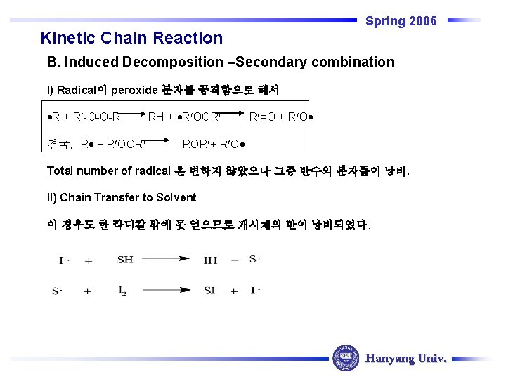 Spring 2006 Kinetic Chain Reaction B. Induced Decomposition –Secondary combination I) Radical이 peroxide 분자를 Spring 2006 Kinetic Chain Reaction B. Induced Decomposition –Secondary combination I) Radical이 peroxide 분자를