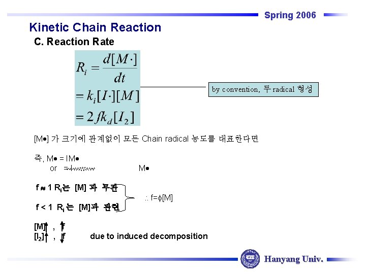 Spring 2006 Kinetic Chain Reaction C. Reaction Rate by convention, 두 radical 형성 [M Spring 2006 Kinetic Chain Reaction C. Reaction Rate by convention, 두 radical 형성 [M