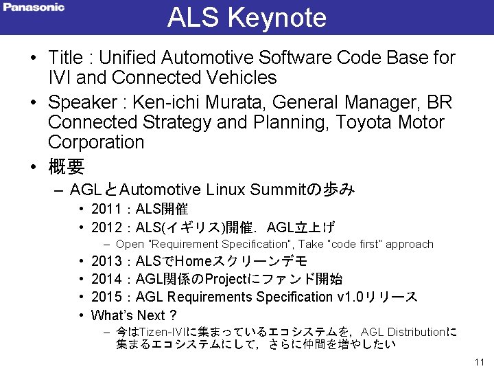 ALS Keynote • Title : Unified Automotive Software Code Base for IVI and Connected