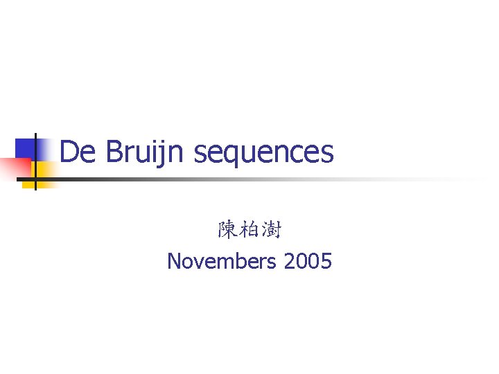 De Bruijn sequences 陳柏澍 Novembers 2005 