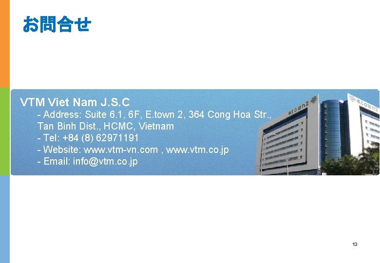 お問合せ VTM Viet Nam J. S. C - Address: Suite 6. 1, 6 F,