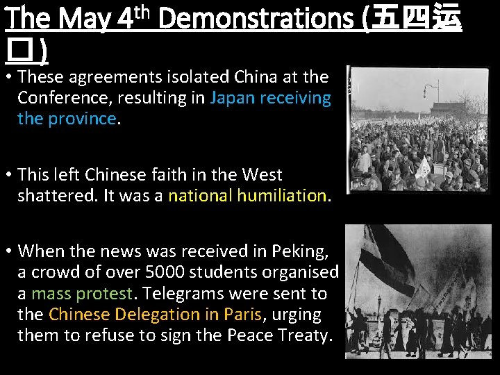 The May 4 th Demonstrations (五四运 �) • These agreements isolated China at the