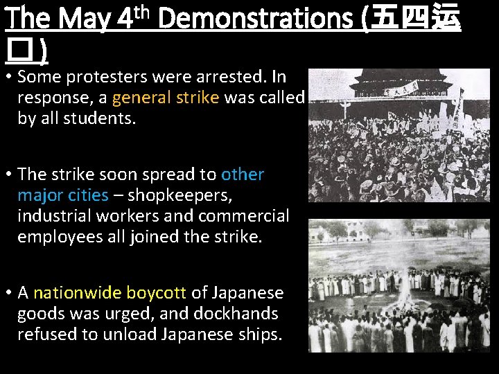 The May 4 th Demonstrations (五四运 �) • Some protesters were arrested. In response,