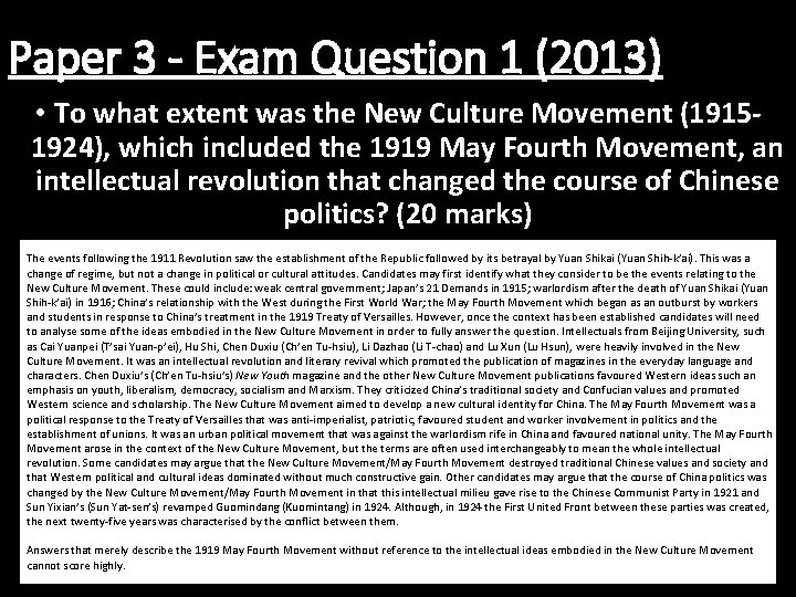 Paper 3 - Exam Question 1 (2013) • To what extent was the New