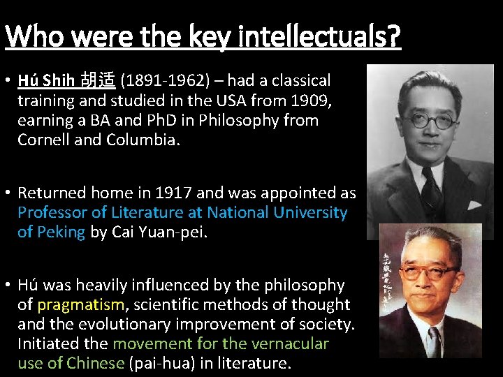 Who were the key intellectuals? • Hú Shih 胡适 (1891 -1962) – had a