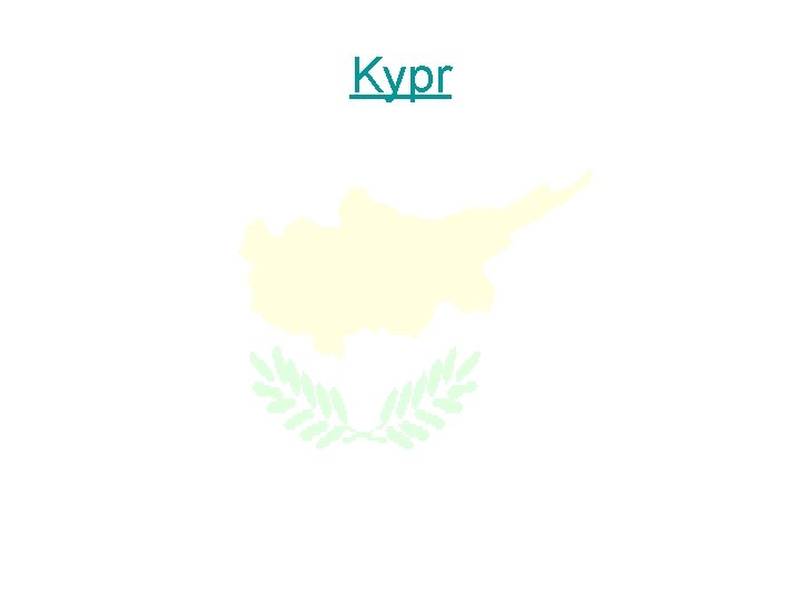 Kypr 