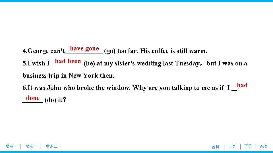 4. George can't have gone (go) too far. His coffee is still warm. 5.