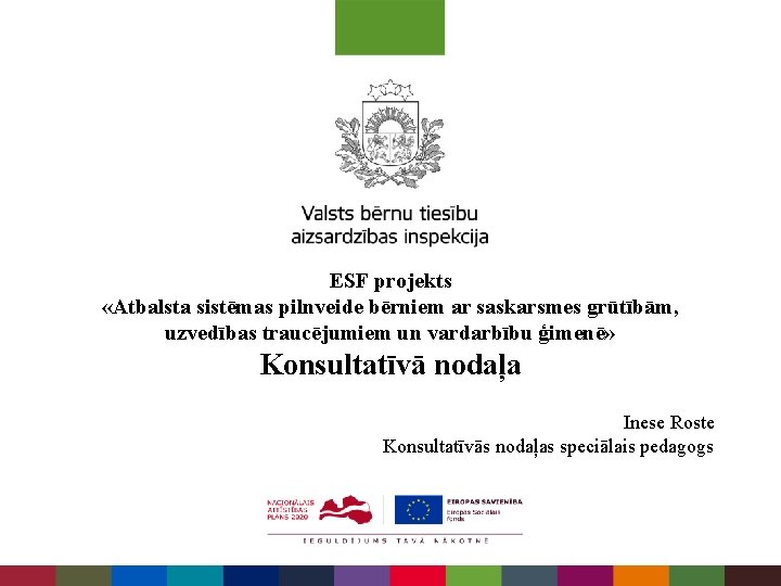 ESF projekts «Atbalsta sistēmas pilnveide bērniem ar saskarsmes grūtībām, uzvedības traucējumiem un vardarbību ģimenē»