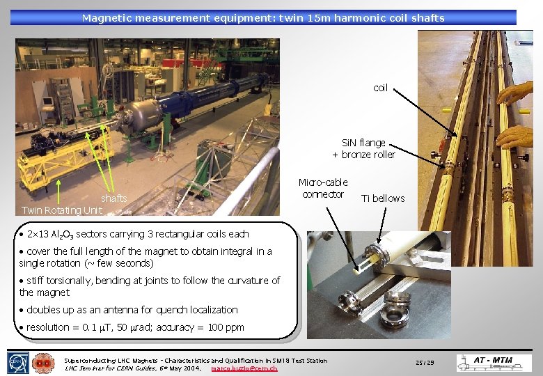 Magnetic measurement equipment: twin 15 m harmonic coil shafts coil Si. N flange + Magnetic measurement equipment: twin 15 m harmonic coil shafts coil Si. N flange +