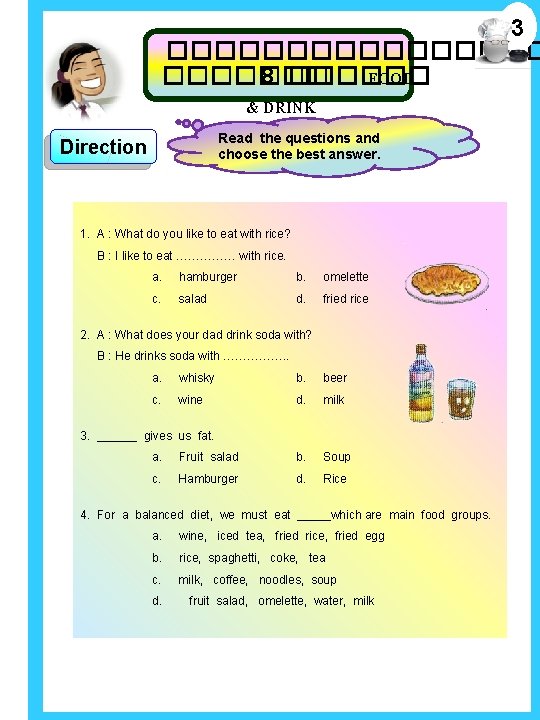 3 �������� 8 ������ FOOD & DRINK Read the questions and choose the best 3 �������� 8 ������ FOOD & DRINK Read the questions and choose the best