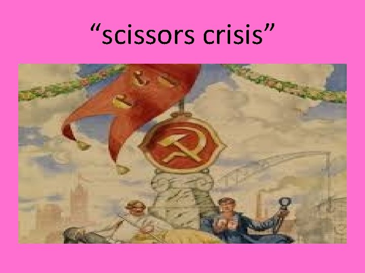 “scissors crisis” 