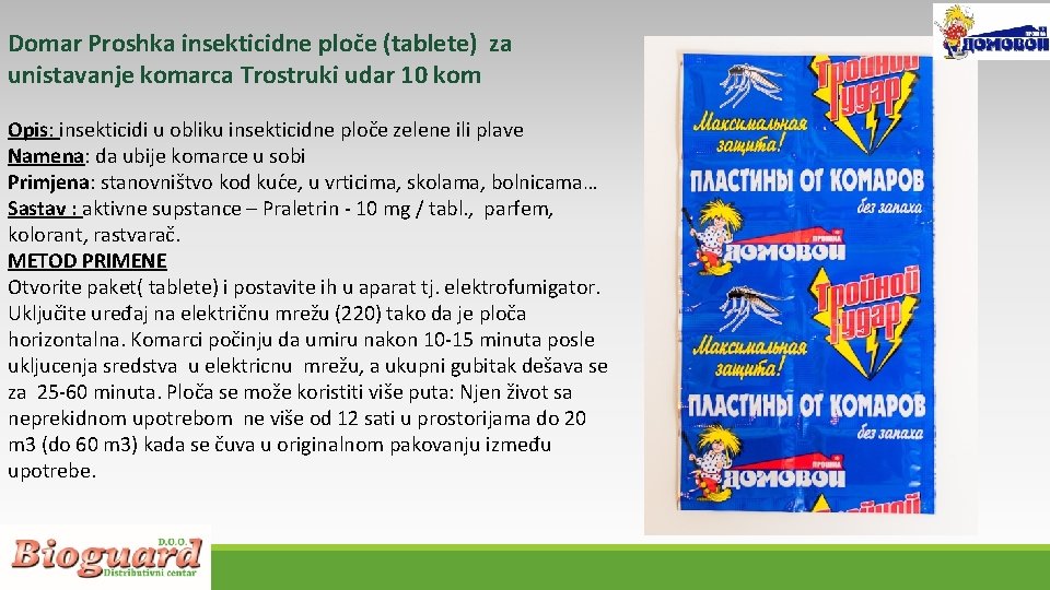 Domar Proshka insekticidne ploče (tablete) za unistavanje komarca Trostruki udar 10 kom Opis: insekticidi