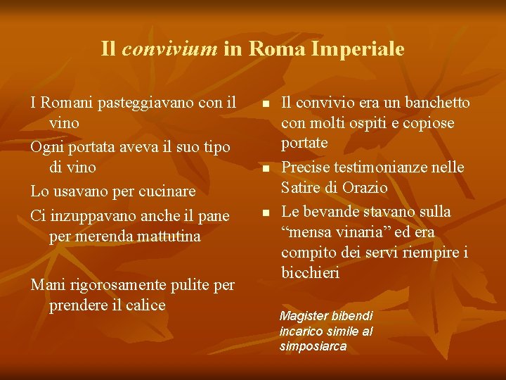 Il convivium in Roma Imperiale I Romani pasteggiavano con il vino Ogni portata aveva