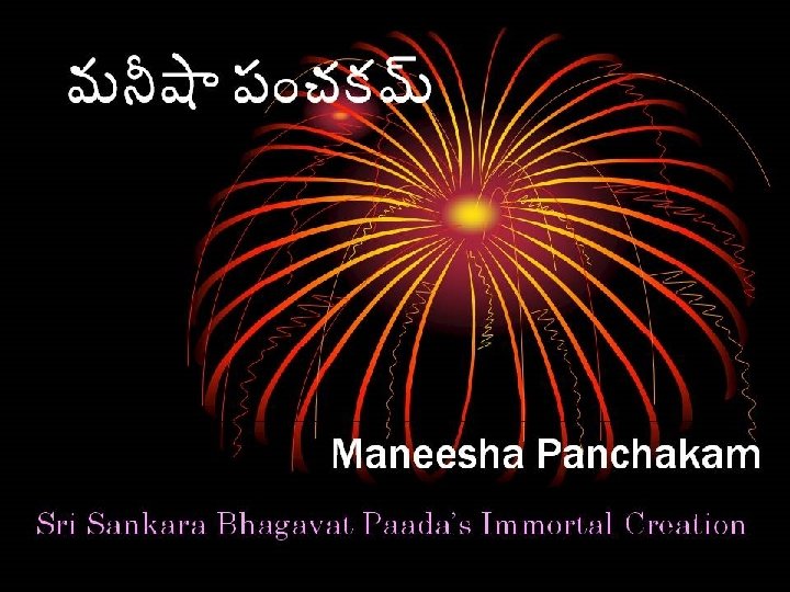 ������ Maneesha Panchakam Sri Sankara Bhagavat Paada’s Immortal Creation 