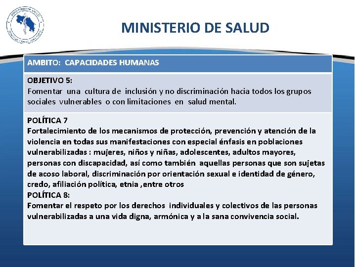 MINISTERIO DE SALUD AMBITO: CAPACIDADES HUMANAS OBJETIVO 5: Fomentar una cultura de inclusión y