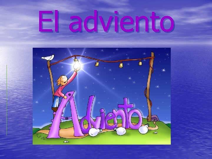 El adviento 