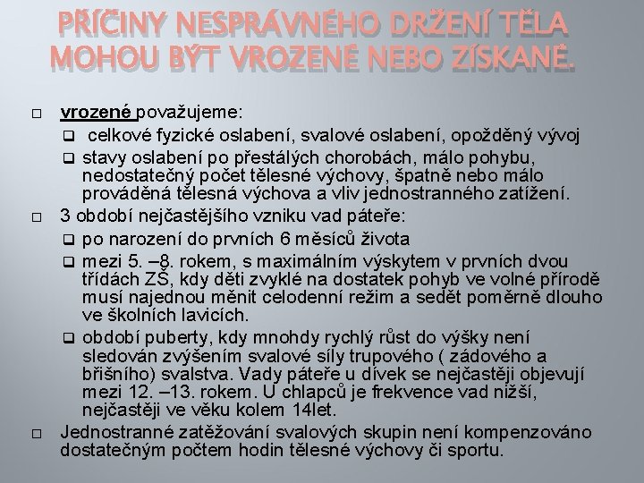 PŘÍČINY NESPRÁVNÉHO DRŽENÍ TĚLA MOHOU BÝT VROZENÉ NEBO ZÍSKANÉ. vrozené považujeme: q celkové fyzické