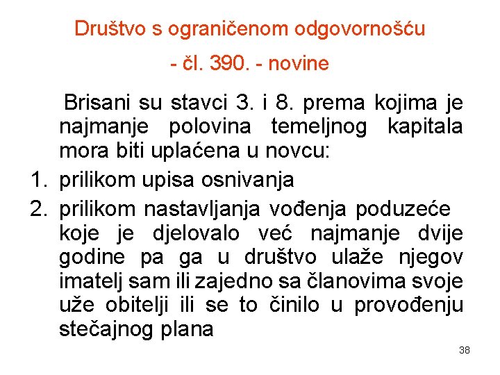 Društvo s ograničenom odgovornošću - čl. 390. - novine Brisani su stavci 3. i