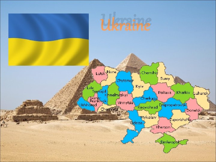 Ukraine 