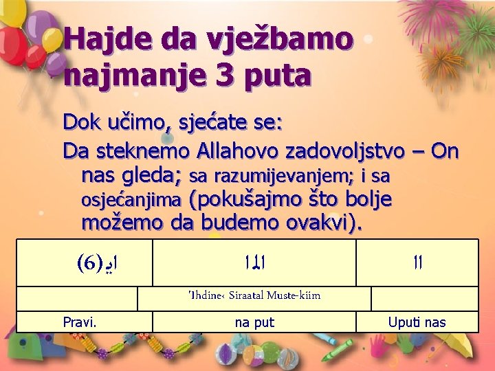 Hajde da vježbamo najmanje 3 puta Dok učimo, sjećate se: Da steknemo Allahovo zadovoljstvo Hajde da vježbamo najmanje 3 puta Dok učimo, sjećate se: Da steknemo Allahovo zadovoljstvo