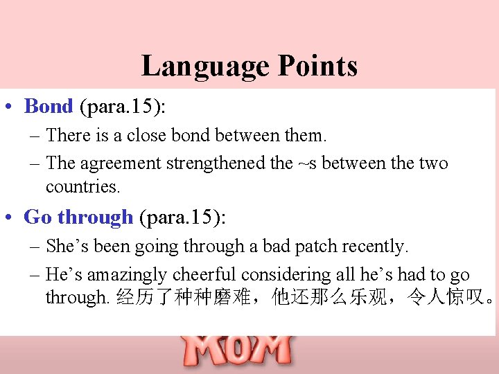 Language Points • Bond (para. 15): – There is a close bond between them.