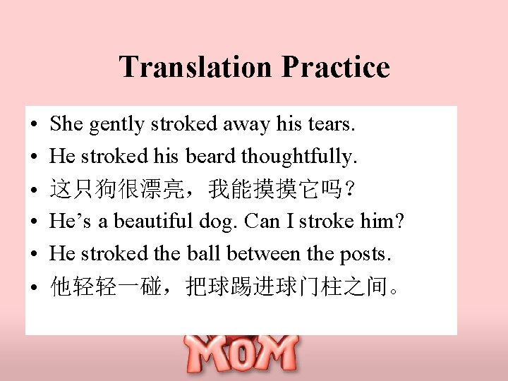 Translation Practice • • • She gently stroked away his tears. He stroked his