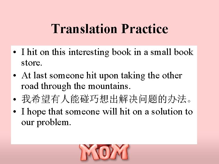 Translation Practice • I hit on this interesting book in a small book store.