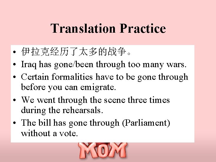 Translation Practice • 伊拉克经历了太多的战争。 • Iraq has gone/been through too many wars. • Certain