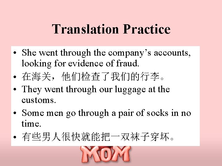 Translation Practice • She went through the company’s accounts, looking for evidence of fraud.