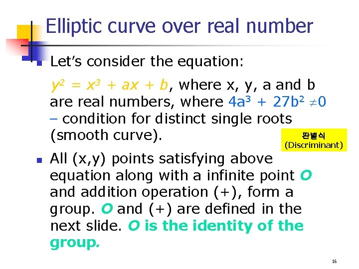 Elliptic curve over real number n Let’s consider the equation: y 2 = x