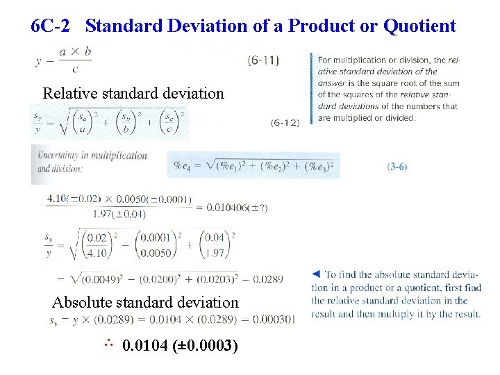 6 C-2 Standard Deviation of a Product or Quotient Relative standard deviation Absolute standard