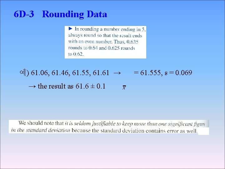 6 D-3 Rounding Data 예) 61. 06, 61. 46, 61. 55, 61. 61 →
