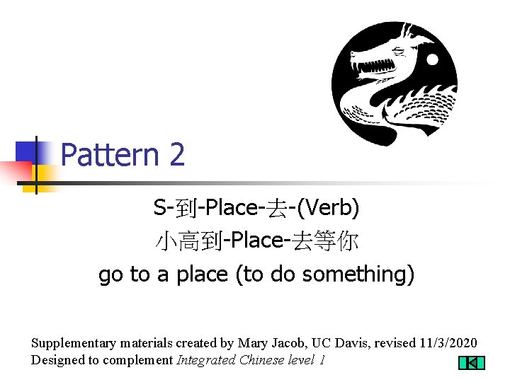 Pattern 2 S-到-Place-去-(Verb) 小高到-Place-去等你 go to a place (to do something) Supplementary materials created